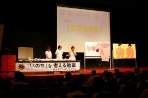 第2回　7月11日(木)　芝川中学校　全校生徒