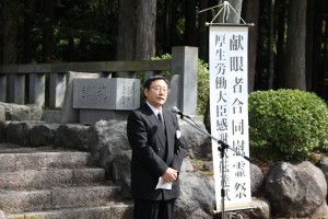 静岡県アイバンク理事長　堀田喜裕氏の挨拶