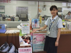 富士宮信用金庫本店にも眼鏡回収ボックスを設置させていただきました!