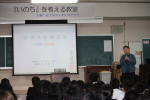 中学生向けにお話をする番内先生