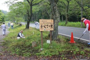 看板が建てられました