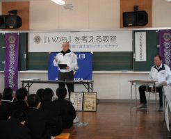 L赤池勝周、獣医師として「命の大切さ」を語る